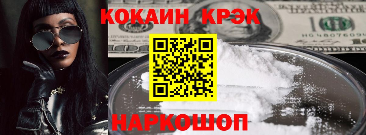 COCAIN Columbia  COCAIN 98%  Cocaine  Лангепас  Вход с VPN 