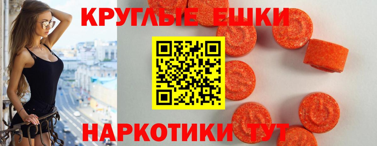 Ecstasy MDMA  это какой сайт  Лангепас  Экстази 250 мг  Вход с VPN 