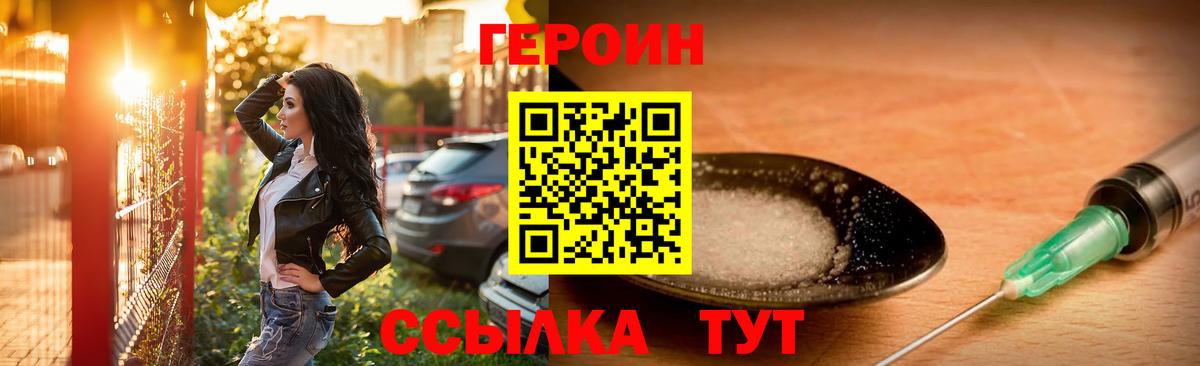 ЭКСТАЗИ  Марихуана  ГЕРОИН  ГАШ  Лангепас  Меф   Вход с VPN 