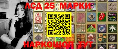 синтетический гашиш Бузулук