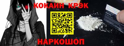кокаин Бугуруслан