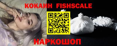 синтетический гашиш Бузулук