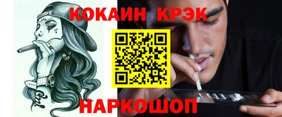 синтетический гашиш Бузулук