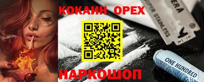 синтетический гашиш Бузулук