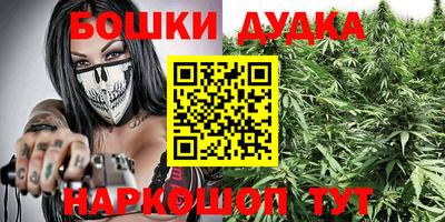 кокаин Бугуруслан