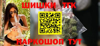 кокаин Бугуруслан