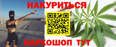 синтетический гашиш Бузулук