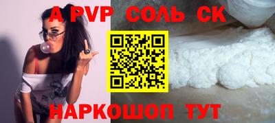 кокаин Бугуруслан