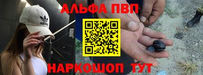 кокаин Бугуруслан