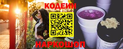 кокаин Бугуруслан