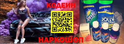 кокс Будённовск