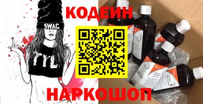 кокаин Бугуруслан
