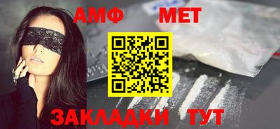 кокаин Бугуруслан