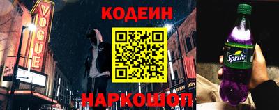 кокс Будённовск