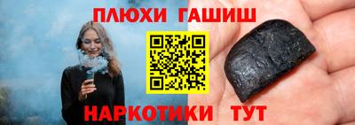 кокаин Бугуруслан
