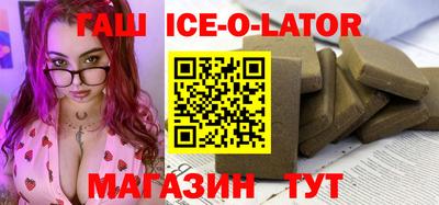 синтетический гашиш Бузулук