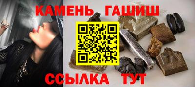 синтетический гашиш Бузулук