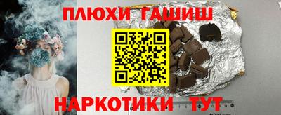 кокс Будённовск