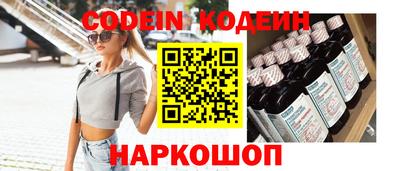 синтетический гашиш Бузулук