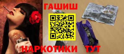кокаин Бугуруслан