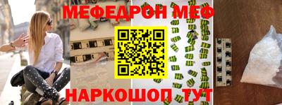 кокаин Бугуруслан