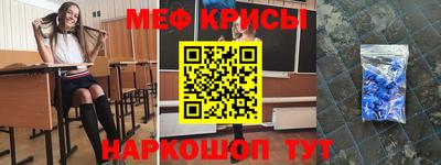 кокаин Бугуруслан