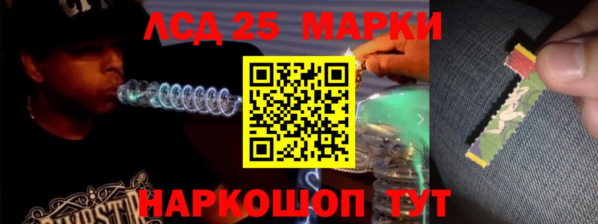 Лсд 25 экстази кислота  Лсд 25 экстази  Лангепас  LSD-25 экстази ecstasy  Вход с VPN 