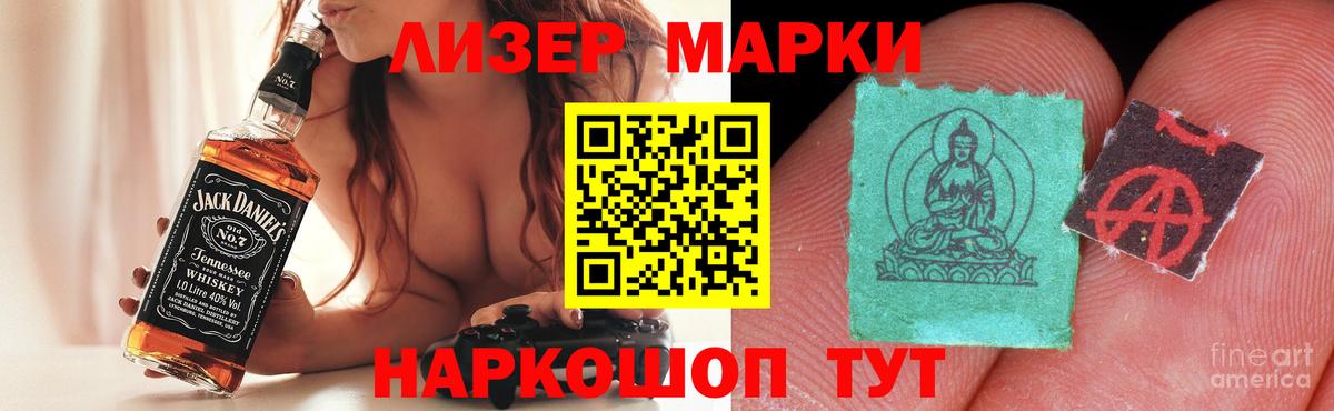 Лсд 25 экстази кислота Лангепас