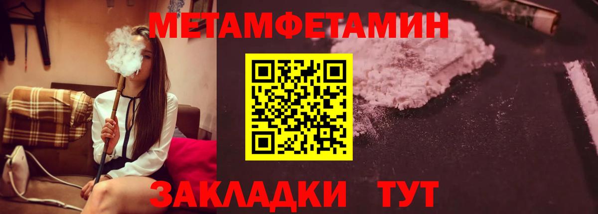 МЕТАМФЕТАМИН витя  МЕТАМФЕТАМИН витя  Лангепас  Вход с VPN 