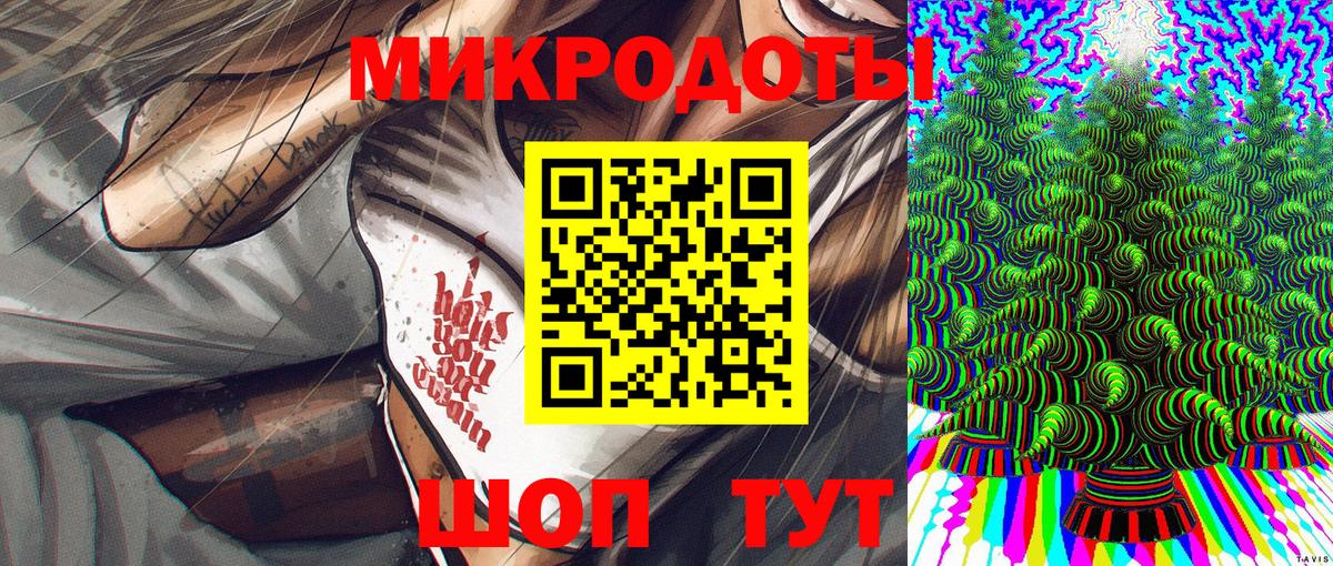 Псилоцибиновые грибы ЛСД  Вход с VPN  Галлюциногенные грибы Psilocybe  Лангепас 