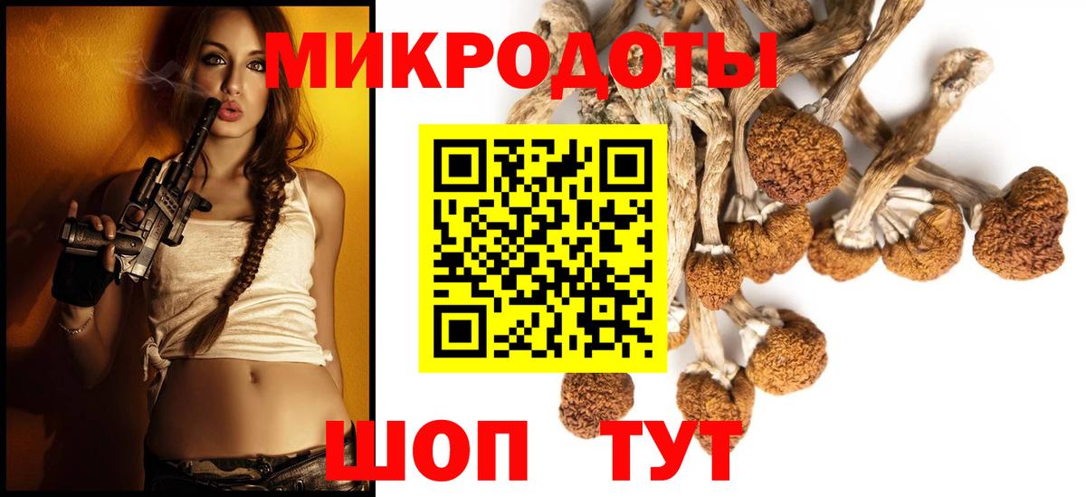 Галлюциногенные грибы MAGIC MUSHROOMS Лангепас